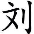 作者的头像