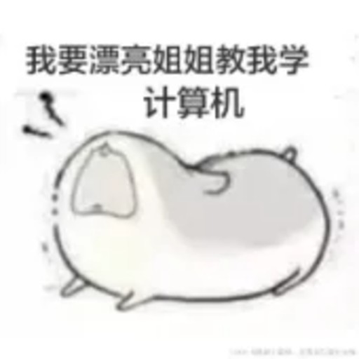寒霜十四州头像